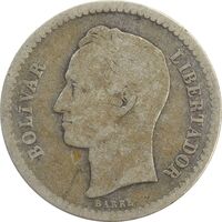 سکه 1/2 بولیوار 1946 - F - ونزوئلا
