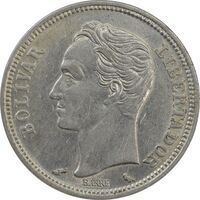 سکه 1 بولیوار 1960 - MS62 - ونزوئلا