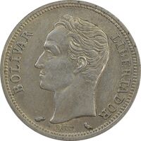 سکه 1 بولیوار 1965 - AU58 - ونزوئلا