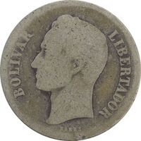 سکه 2 بولیوار 1922 - VG - ونزوئلا