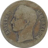 سکه 2 بولیوار 1935 - VG - ونزوئلا