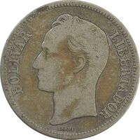 سکه 2 بولیوار 1945 - VF25 - ونزوئلا