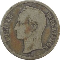 سکه 2 بولیوار 1945 - VF20 - ونزوئلا