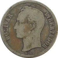 سکه 2 بولیوار 1945 - VF20 - ونزوئلا
