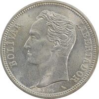 سکه 2 بولیوار 1960 - MS64 - ونزوئلا