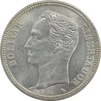 سکه 2 بولیوار 1960 - MS63 - ونزوئلا