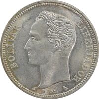 سکه 2 بولیوار 1960 - MS63 - ونزوئلا