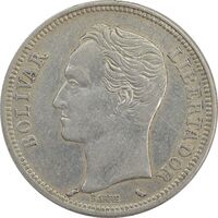 سکه 2 بولیوار 1960 - EF45 - ونزوئلا