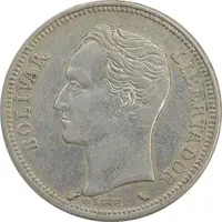 سکه 2 بولیوار 1960 - EF45 - ونزوئلا