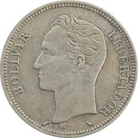 سکه 2 بولیوار 1960 - EF45 - ونزوئلا