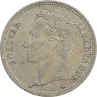 سکه 2 بولیوار 1960 - EF40 - ونزوئلا