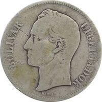 سکه 5 بولیوار 1879 - F - ونزوئلا