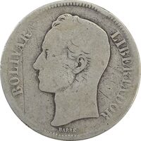 سکه 5 بولیوار 1889 - VG - ونزوئلا