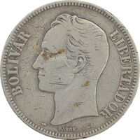 سکه 5 بولیوار 1900 - VF20 - ونزوئلا