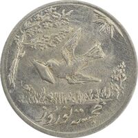 سکه شاباش کبوتر 1333 - MS64 - محمد رضا شاه