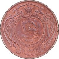 سکه 25 دینار 1314 مس - EF40 - رضا شاه