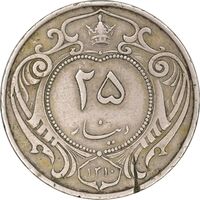 سکه 25 دینار 1310 نیکل - EF40 - رضا شاه