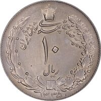 سکه 10 ریال 1335 - MS61 - محمد رضا شاه