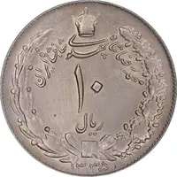 سکه 10 ریال 1335 - MS61 - محمد رضا شاه