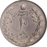سکه 10 ریال 1335 - AU58 - محمد رضا شاه