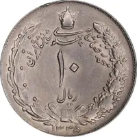 سکه 10 ریال 1335 - AU58 - محمد رضا شاه