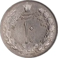 سکه 10 ریال 1335 - AU50 - محمد رضا شاه