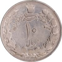 سکه 10 ریال 1335 - VF30 - محمد رضا شاه