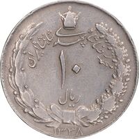 سکه 10 ریال 1338 - EF40 - محمد رضا شاه