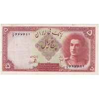 اسکناس 5 ریال - تک - AU53 - محمد رضا شاه