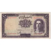 اسکناس 10 ریال سری اول - تک - EF40 - محمد رضا شاه