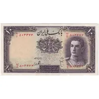 اسکناس 10 ریال سری اول - تک - AU53 - محمد رضا شاه