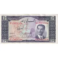 اسکناس 10 ریال 1332 - تک - AU50 - محمد رضا شاه