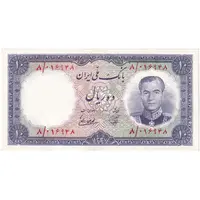 اسکناس 10 ریال 1337 - تک - AU58 - محمد رضا شاه