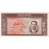 اسکناس 20 ریال 1330 - تک - UNC62 - محمد رضا شاه