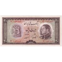 اسکناس 20 ریال 1333 - تک - AU58 - محمد رضا شاه