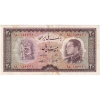 اسکناس 20 ریال 1333 - تک - EF40 - محمد رضا شاه