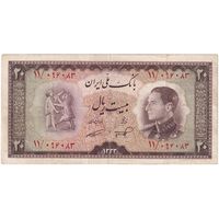 اسکناس 20 ریال 1333 - تک - VF30 - محمد رضا شاه