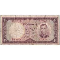 اسکناس 20 ریال 1337 - تک - VF25 - محمد رضا شاه