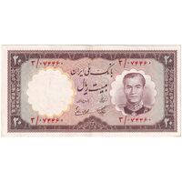اسکناس 20 ریال 1337 - تک - AU50 - محمد رضا شاه