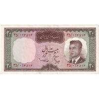اسکناس 20 ریال (هویدا - سمیعی) - تک - AU55 - محمد رضا شاه