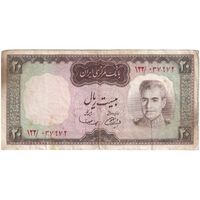 اسکناس 20 ریال (آموزگار - سمیعی) - تک - VF30 - محمد رضا شاه