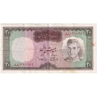 اسکناس 20 ریال (آموزگار - سمیعی) - تک - EF40 - محمد رضا شاه