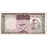 اسکناس 20 ریال (آموزگار - سمیعی) - تک - EF45 - محمد رضا شاه