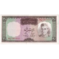 اسکناس 20 ریال (آموزگار - سمیعی) - تک - AU53 - محمد رضا شاه