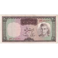 اسکناس 20 ریال (آموزگار - سمیعی) - تک - AU50 - محمد رضا شاه