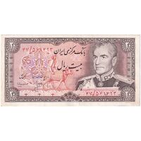 اسکناس 20 ریال (انصاری - مهران) ریال باز - تک - EF45 - محمد رضا شاه