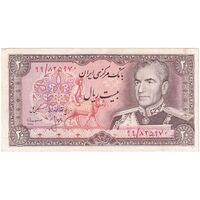 اسکناس 20 ریال (انصاری - مهران) ریال باز - تک - EF40 - محمد رضا شاه