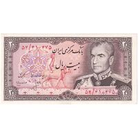 اسکناس 20 ریال (انصاری - مهران) ریال باز - تک - UNC62 - محمد رضا شاه