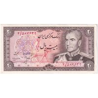 اسکناس 20 ریال (انصاری - مهران) ریال بسته - تک - AU58 - محمد رضا شاه