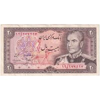 اسکناس 20 ریال (انصاری - مهران) ریال بسته - تک - EF40 - محمد رضا شاه